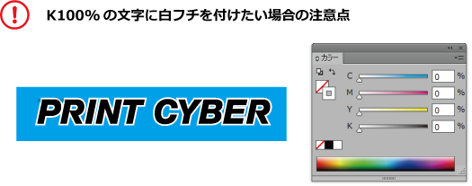 プリントサイバー プリントサイバー
