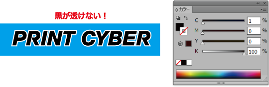 プリントサイバー プリントサイバー