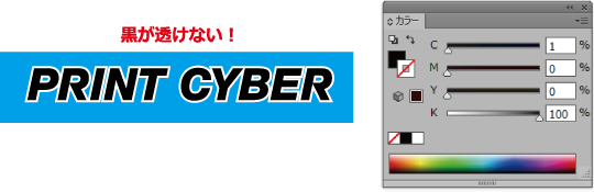 プリントサイバー